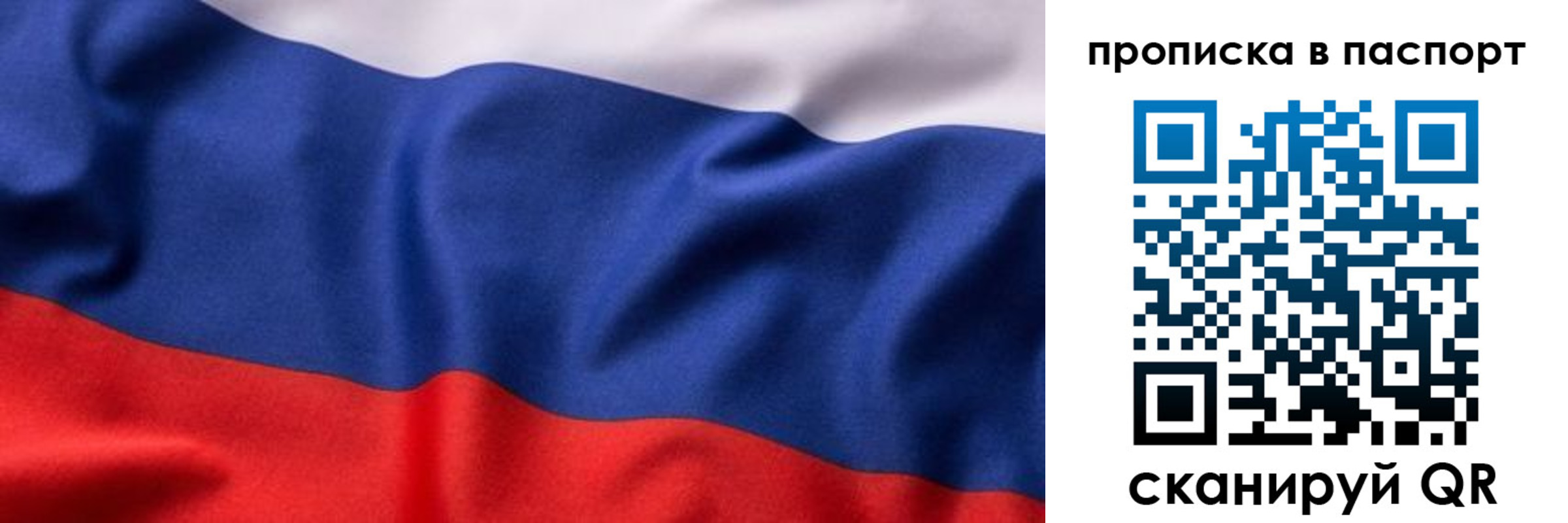 прописка для школы в Малоярославце