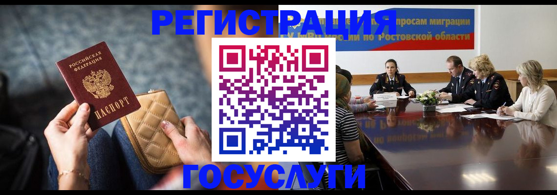 где прописаться в Малоярославце