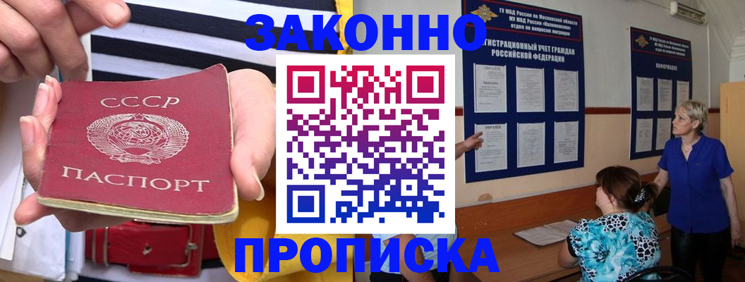 временная регистрация в Малоярославце