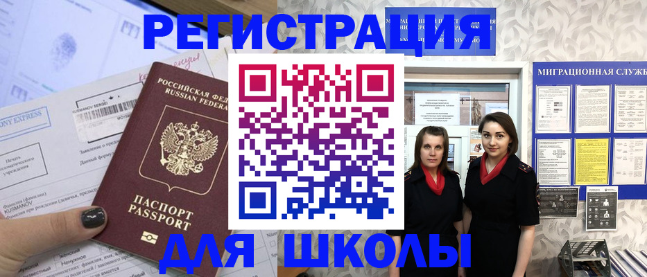 прописка поиск в Малоярославце