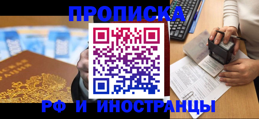регистрация в Малоярославце