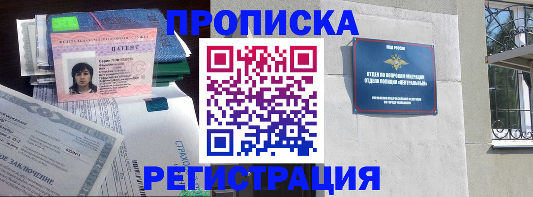 прописка паспорт в Малоярославце