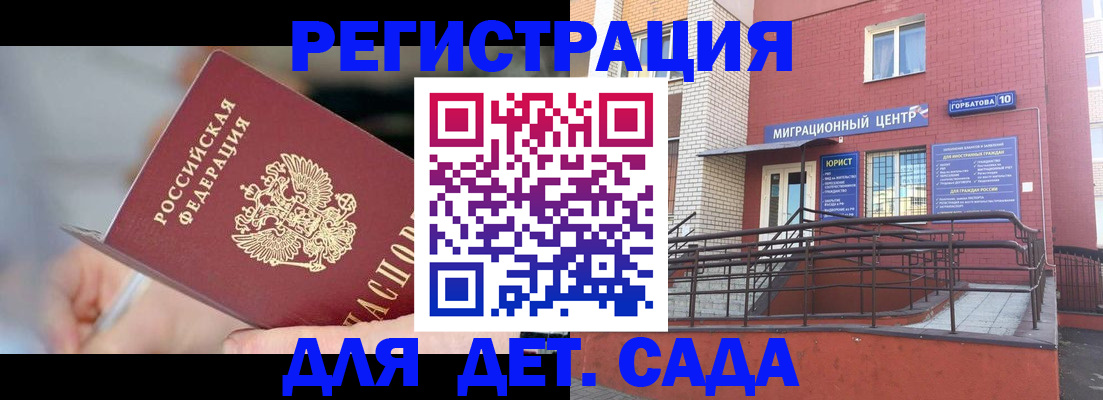 прописка поиск в Малоярославце