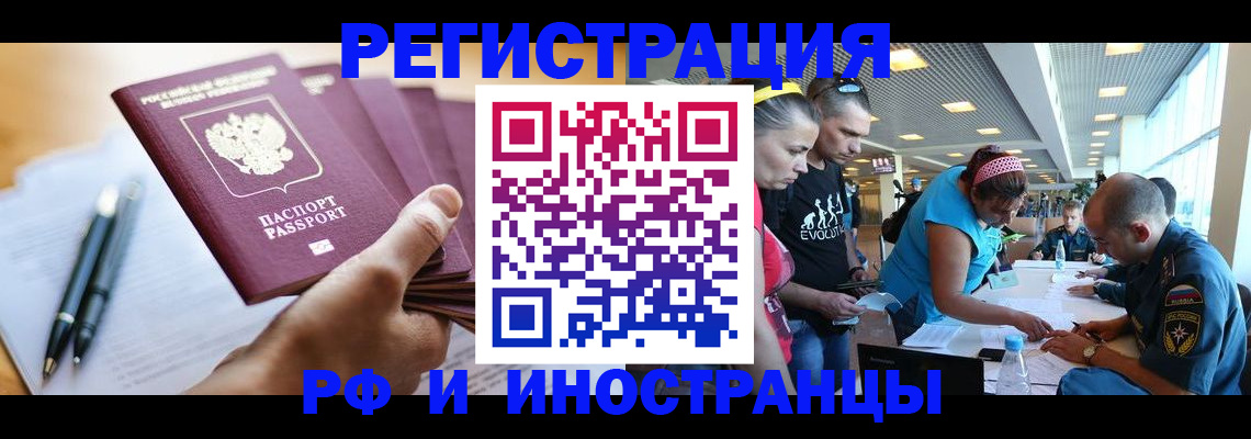 временная регистрация адрес в Малоярославце